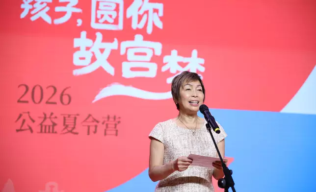 公益慈善研究院副主席兼香港賽馬會慈善信託基金信託人龔楊恩慈在開營儀式上致辭。（圖片來源：故宮博物院）