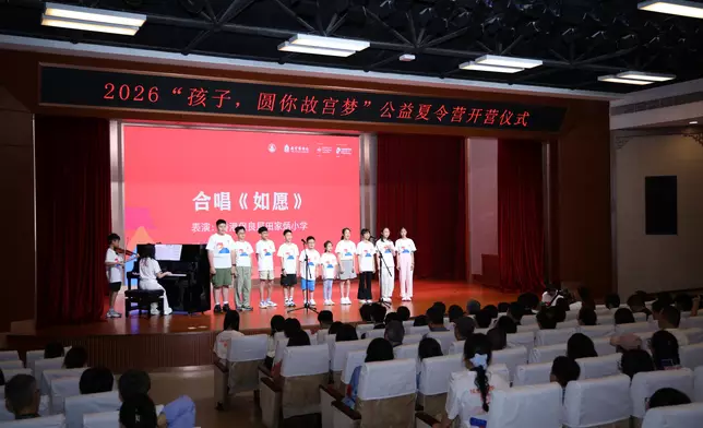 來自香港的師生在開營儀式上參與才藝表演。（圖片來源：故宮博物院）
