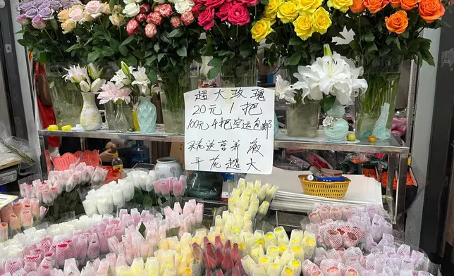 斗南花市