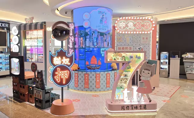 cdf Beauty由即日起至9月14日，正式展開「7 週年•陪你賞味香港」大型主題慶典活動。
