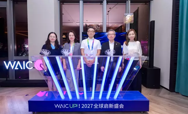 WAIC 總執行單位東浩蘭生會展集團副總裁裘皓明指出，繼「WAIC UP! 全球年終盛 會」於2026年一月於香港科學園首次舉辦並受到業界廣泛關注，她宣布該盛會正式升級為「WAIC UP!全球啟新盛會」，並正式預告這場啟新盛會將於今年12月再次香港學園舉行。