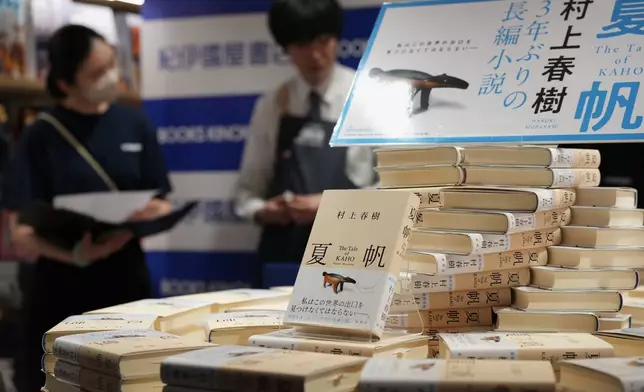 書店職員在東京紀伊國屋書店，為顧客準備村上春樹新書《加穗的故事》的倒數活動，讓他們領取預購的新書。攝於二零二六年七月二日周四。(美聯社圖片/Hiro Komae) AP圖片