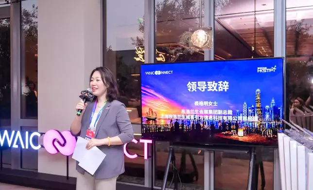 WAIC 總執行單位東浩蘭生會展集團副總裁裘皓明指出，繼「WAIC UP! 全球年終盛 會」於2026年一月於香港科學園首次舉辦並受到業界廣泛關注，她宣布該盛會正式升級為「WAIC UP!全球啟新盛會」，並正式預告這場啟新盛會將於今年12月再次香港學園舉行。