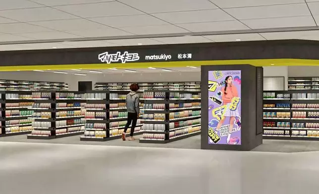 松本清九龍灣德福廣場新店外觀預想圖，展現黃色招牌與寬敞的店面設計。