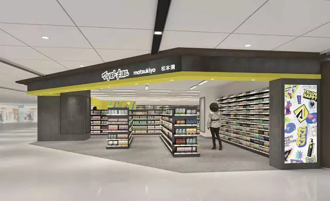 松本清九龍灣德福廣場分店室內環境，展示整齊排列的日系化妝品與護膚品貨架