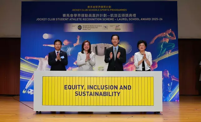 香港特別行政區政府教育局常任秘書長陳穎韶（左二）、香港賽馬會董事陳智思（右二）及中國香港學界體育聯會永遠名譽會長劉靳麗娟（右一）等嘉賓主持「賽馬會學界體育計劃 — 凱旋盃頒獎典禮2025-2026年」啟動儀式。