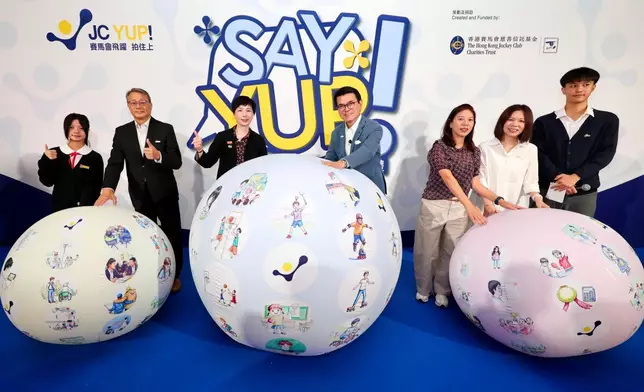 邱騰華、應鳳秀及嘉賓為「Say YUP! Proud Moment 巡禮」主持開幕儀式