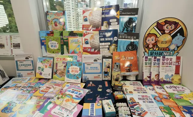 香港書展現場展示多款教材教輔與教育類圖書