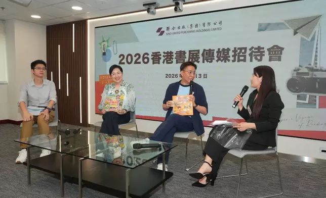 香港書展傳媒招待會上的嘉賓對談環節