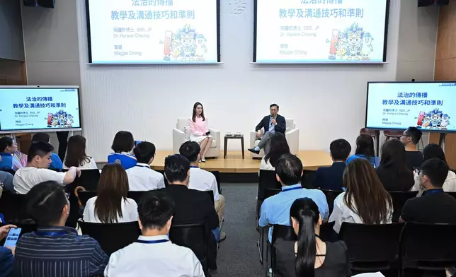 法治教育領袖培訓計劃活動現場，過百位法律及社福界領袖參與