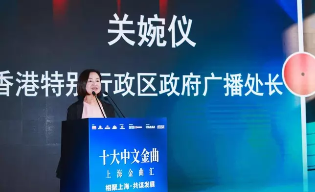 廣播處長關婉儀在「十大中文金曲—上海金曲匯」開幕儀式上發表致辭。