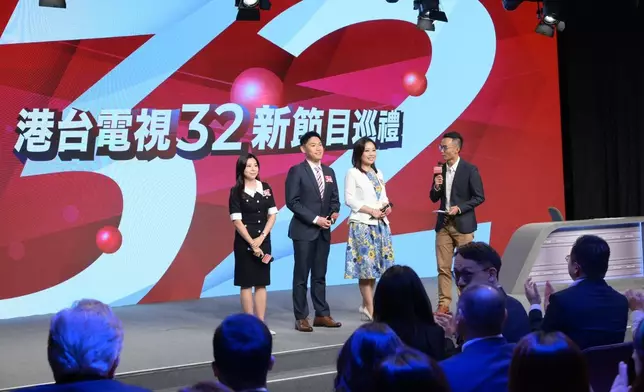 香港電台節目主持於港台電視 32 節目巡禮舞台上介紹全新節目內容