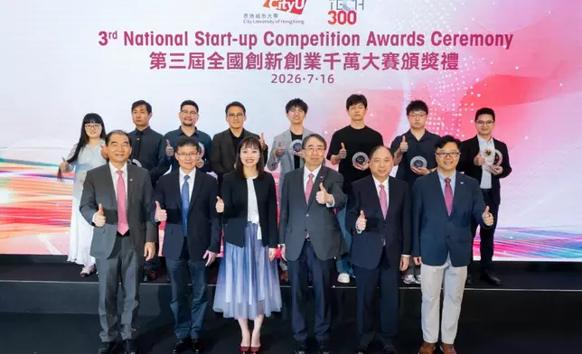 創新科技及工業局署理局長張曼莉（前排左三）、 中聯辦教育和青年部部長王偉明（前排左二）、 城大署理校長李振聲（前排右三）、城大企業有限公司董事會主席梁少康（前排右二）、城大高級副校長（創新及企業）楊夢甦（前排左一）、城大協理副校長（企業）何頌賢（前排右一）與優勝初創代表在頒奬典禮上合照。