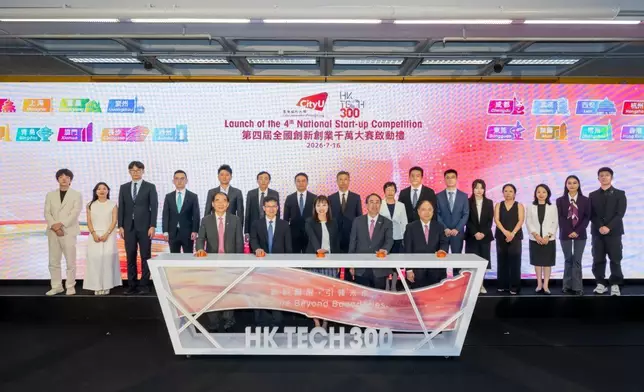 城大舉行第四屆「HK Tech 300全國創新創業千萬大賽」啟動禮。創新科技及工業局署理局長張曼莉（前排左三）、 中聯辦教育和青年部部長王偉明（前排左二）、 城大署理校長李振聲（前排右二）、城大企業有限公司董事會主席梁少康（前排右一）、城大高級副校長（創新及企業）楊夢甦（前排左一）與內地賽區城市的代表共同主持啟動儀式。
