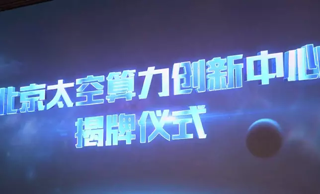 影片截圖 CGTN圖片