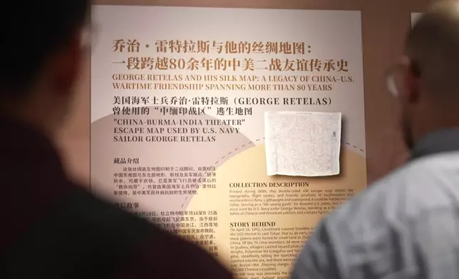 影片截圖 CGTN圖片