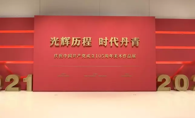 影片截圖 CGTN圖片