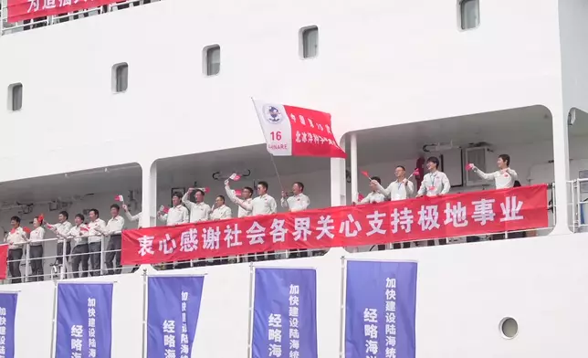 影片截圖 CGTN圖片