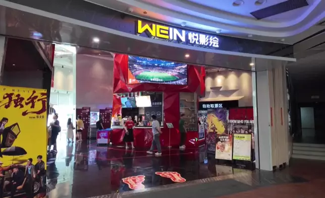影片截圖 CGTN圖片