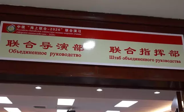 影片截圖 CGTN圖片