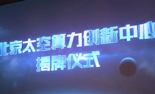 影片截圖 CGTN圖片