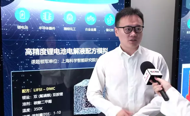 影片截圖 CGTN圖片