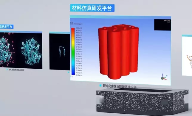 影片截圖 CGTN圖片