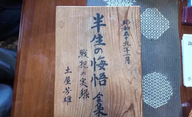 影片截圖 CGTN圖片