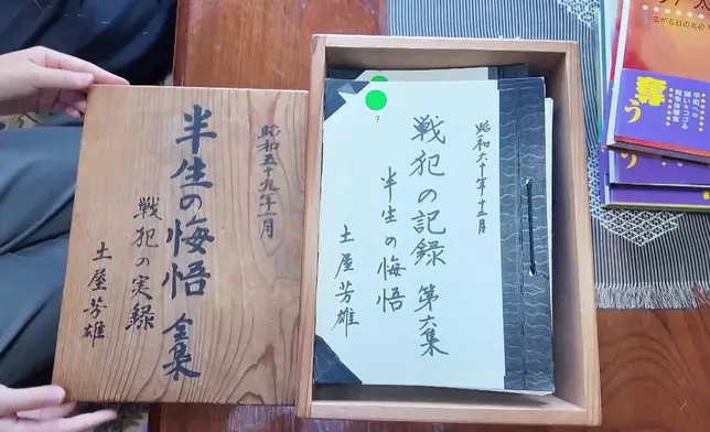 影片截圖 CGTN圖片