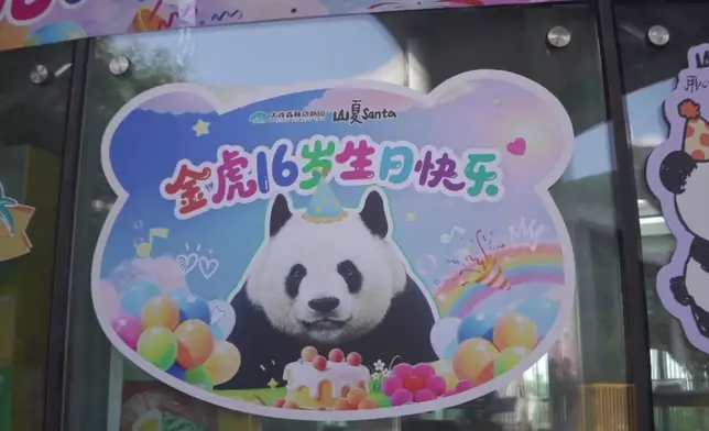 影片截圖 CGTN圖片
