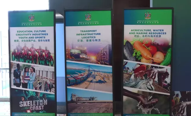影片截圖 CGTN圖片