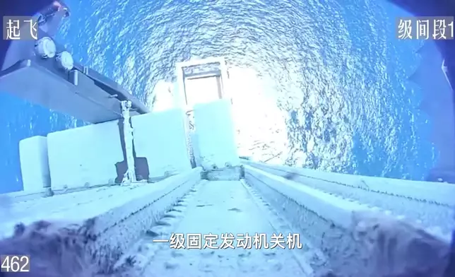 影片截圖 CGTN圖片