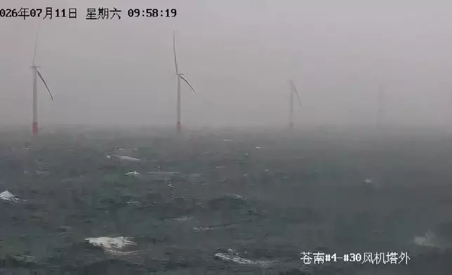 影片截圖 CGTN圖片