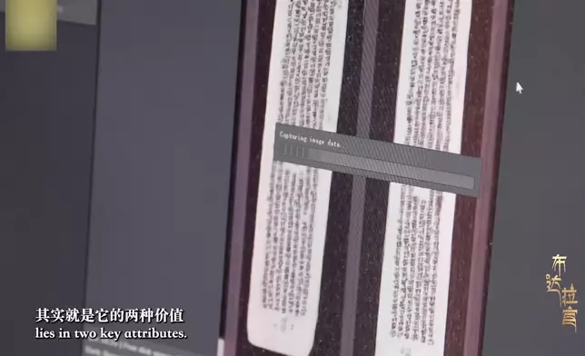 影片截圖 CGTN圖片
