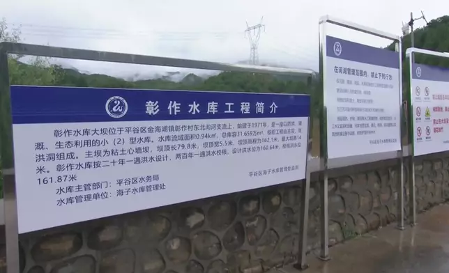 影片截圖 CGTN圖片