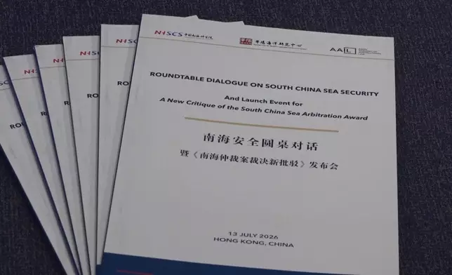 影片截圖 CGTN圖片