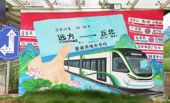 影片截圖 CGTN圖片