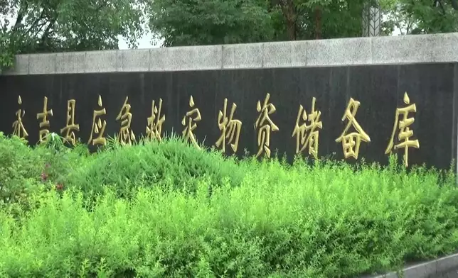 影片截圖 CGTN圖片
