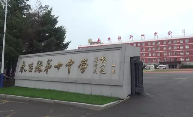 影片截圖 CGTN圖片
