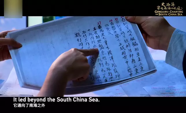 影片截圖 CGTN圖片