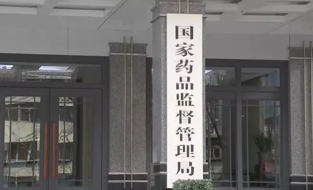 影片截圖 CGTN圖片