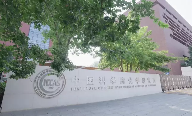 影片截圖 CGTN圖片