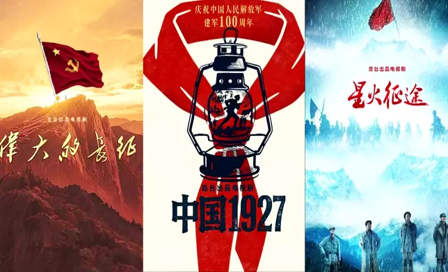 影片截圖 CGTN圖片