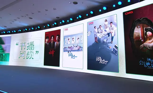 影片截圖 CGTN圖片