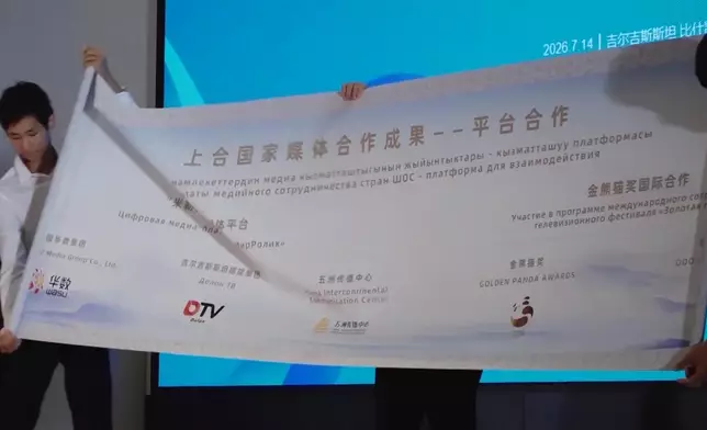 影片截圖 CGTN圖片