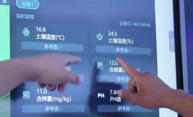 影片截圖 CGTN圖片