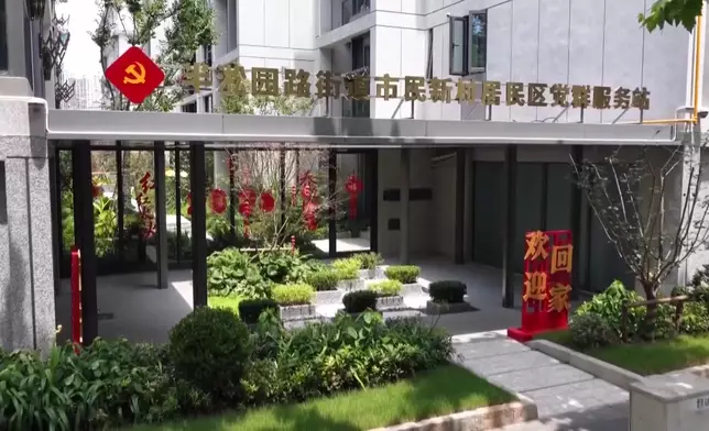 影片截圖 CGTN圖片