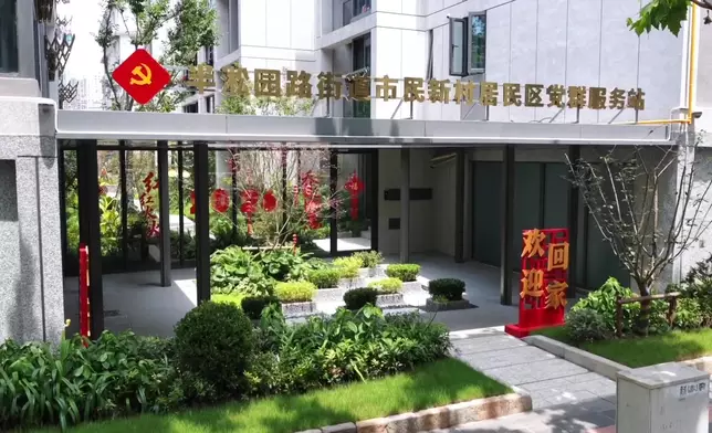 影片截圖 CGTN圖片