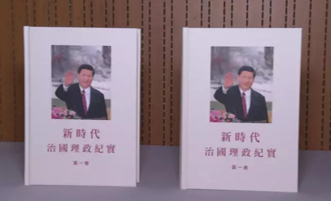 影片截圖 CGTN圖片