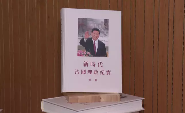 影片截圖 CGTN圖片